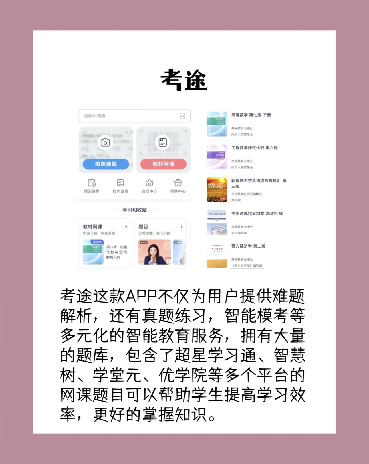 免费可以看亏亏的软件大全在线看糖心免费观看亏亏软件大全，选择与注意事项