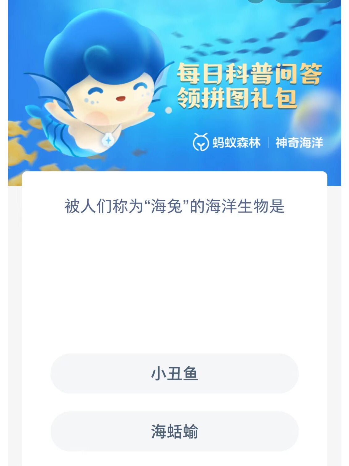 7月4日蚂蚁庄园答案7月4日蚂蚁庄园答案揭秘