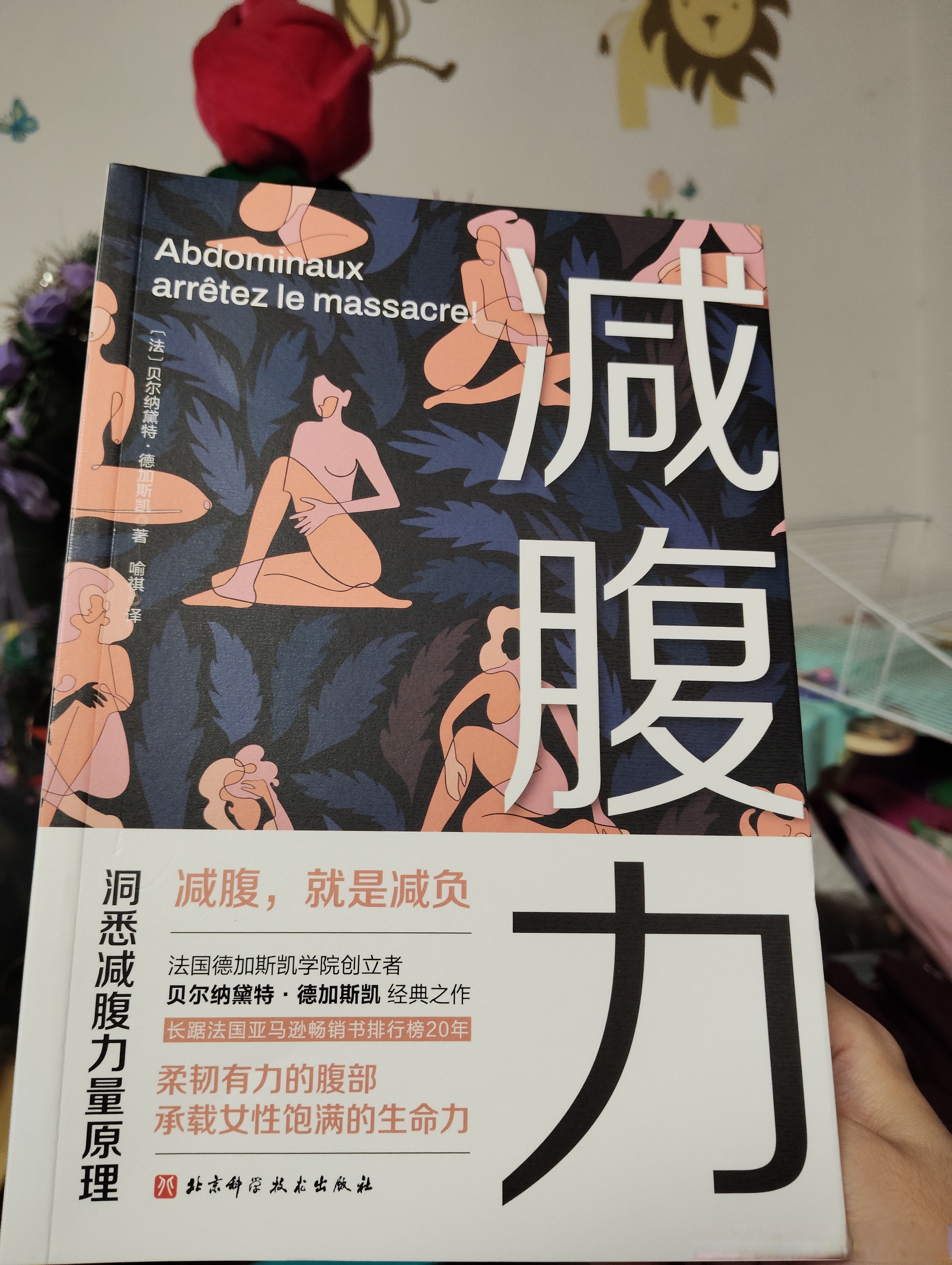 被胁迫屈辱的张开灌满肚子被迫屈辱的深渊——张开的肚子