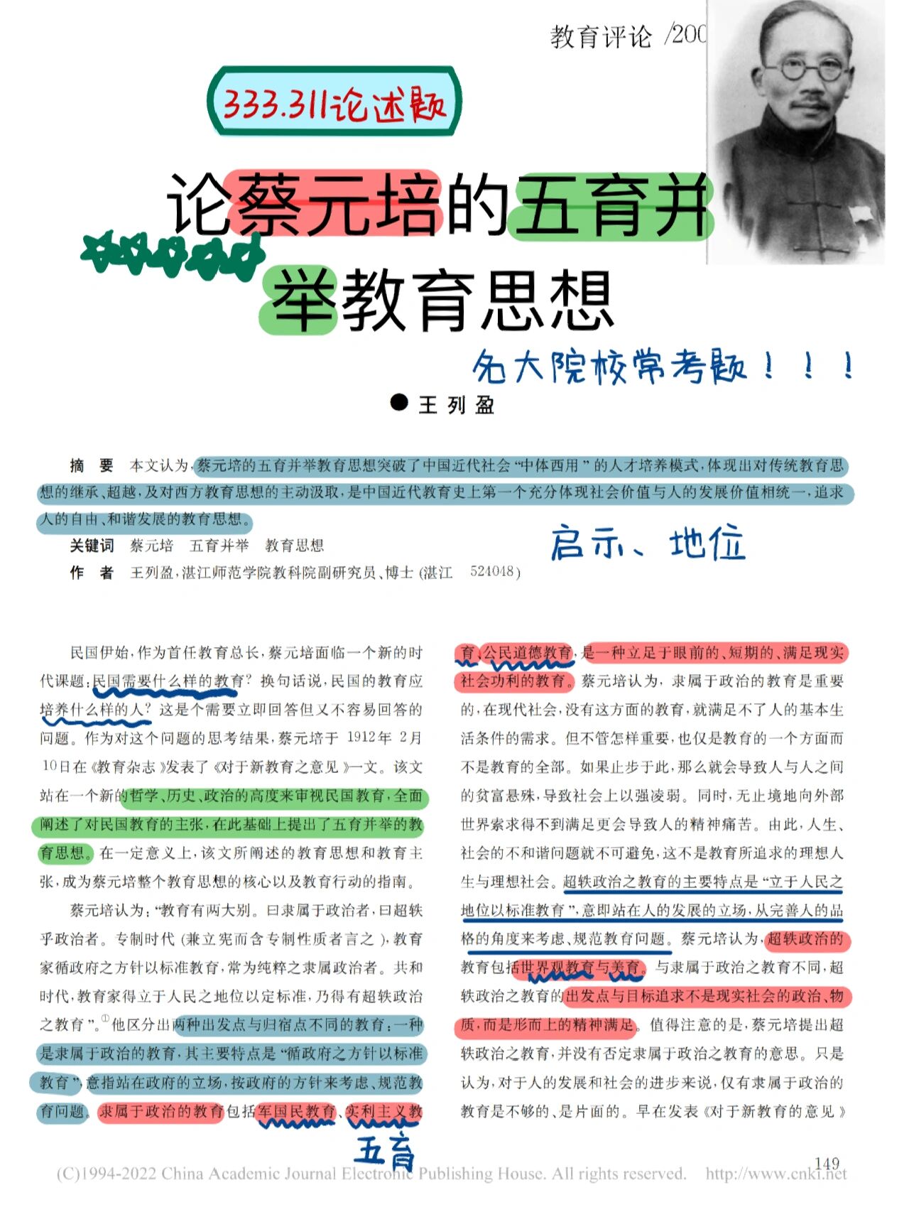 性销售5免费观看无删减性销售行业的深度解析-第1张图片