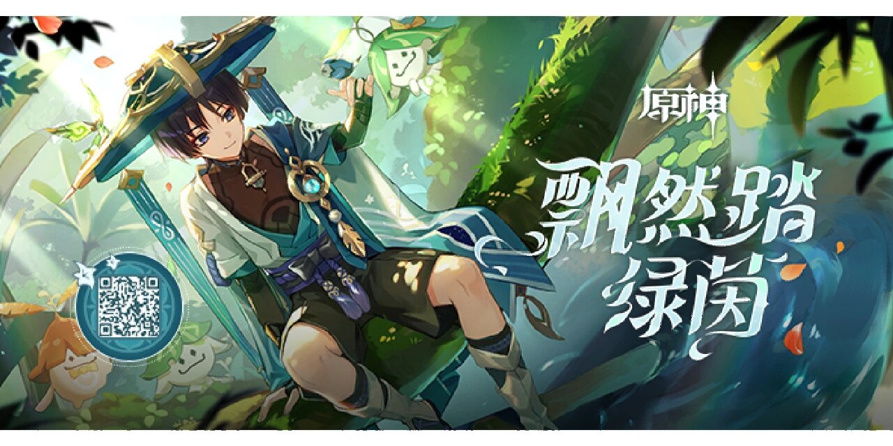 原神2.7新角色原神2.7，新篇章的探索与冒险-第2张图片