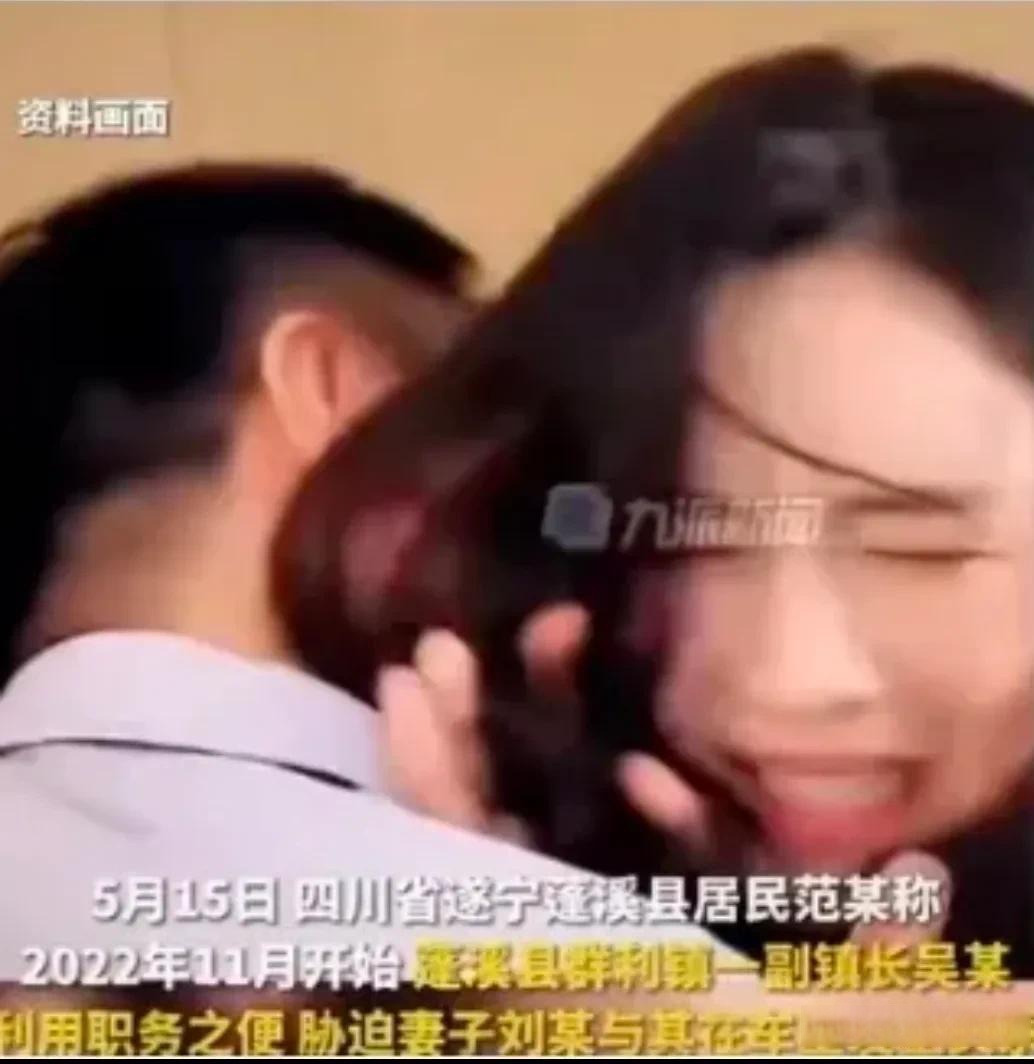 关于好男人的误解与警醒，车内强行QJ犯罪的严重性-第2张图片