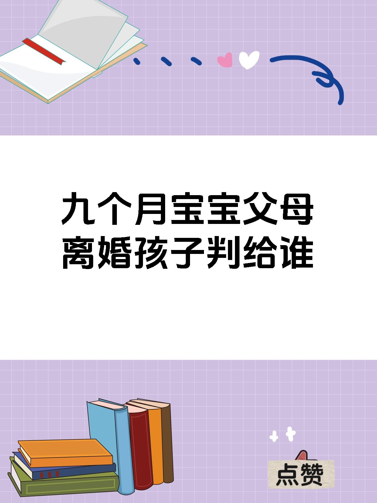 父母儿女一家换着日父母儿女一家换着日的温馨故事