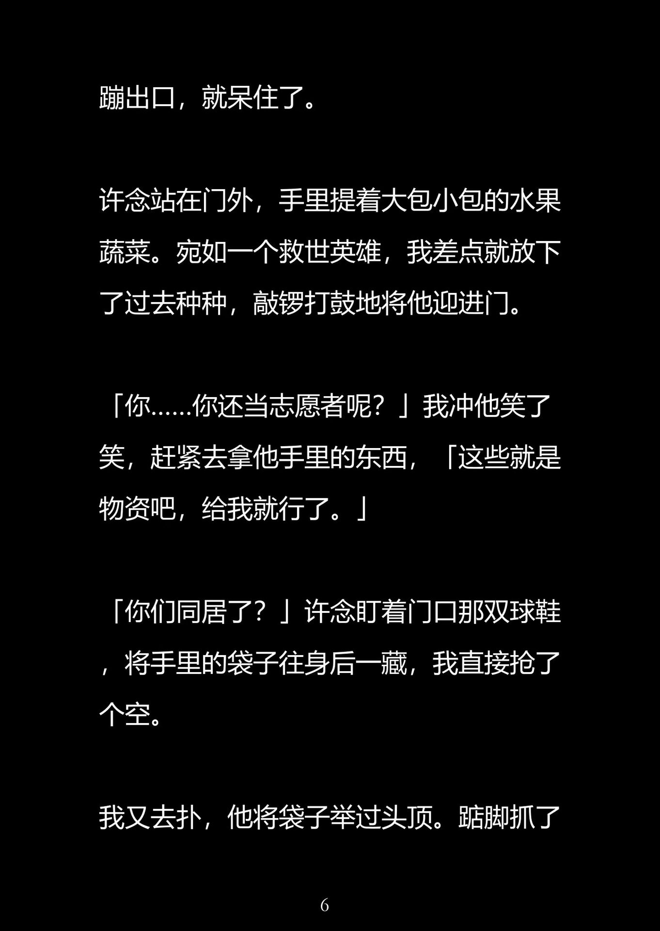 啊轻点灬大巴太粗太长了视频探索网络世界中的视觉体验——关于啊轻点灬大巴太粗太长了视频的深度解析
