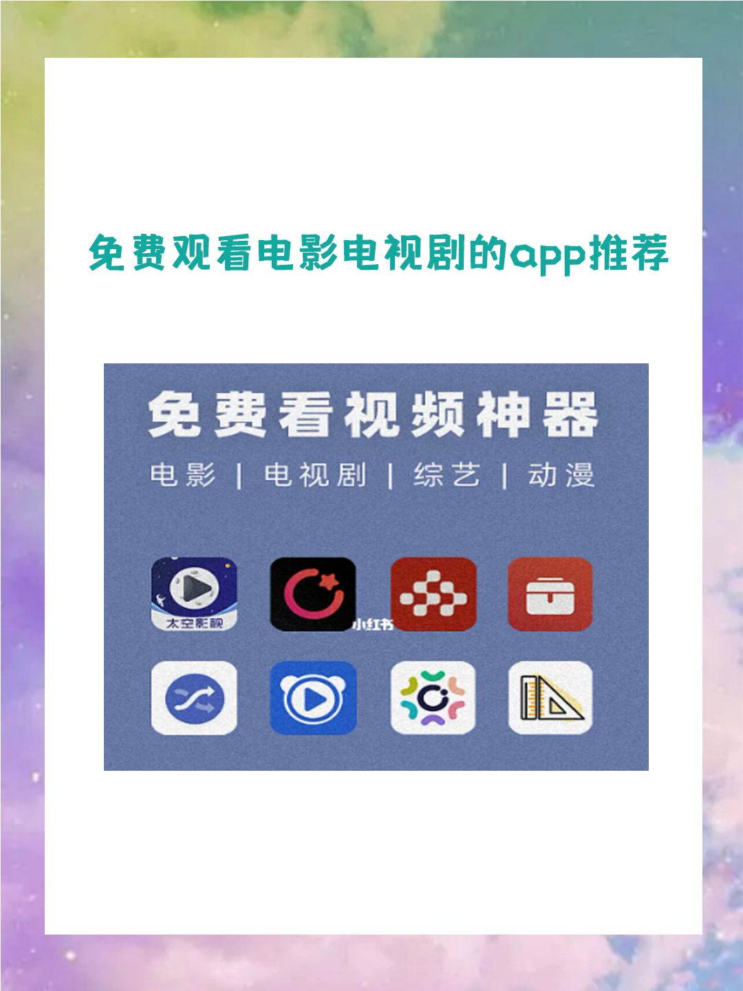 6080奇领影视免费原著6080奇领影视，免费观影新体验-第1张图片