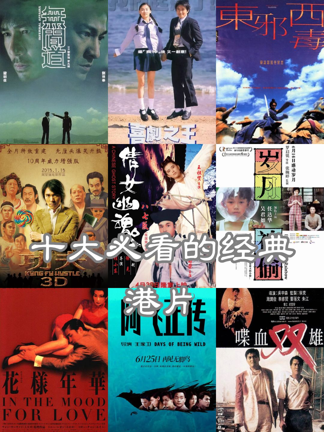 三年片免费大全国语资源分享