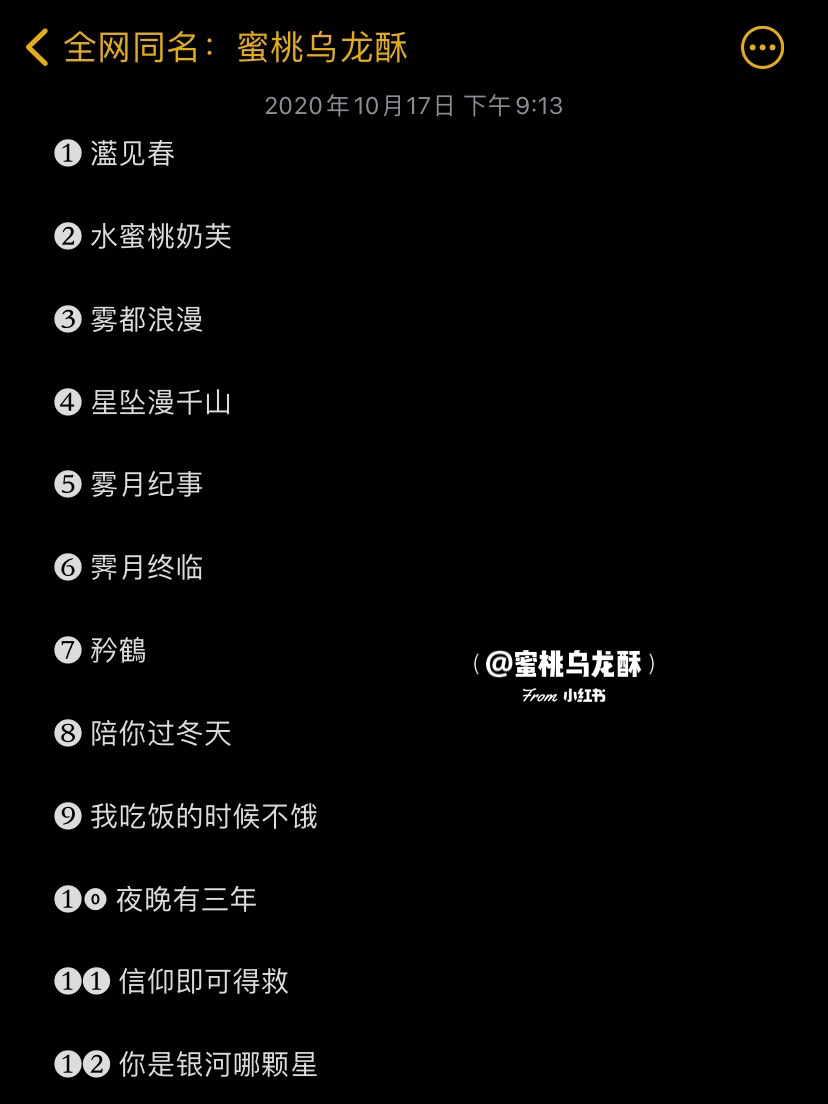 蜜桃最新网名是多少蜜桃网址，探索网络世界的甜蜜之旅