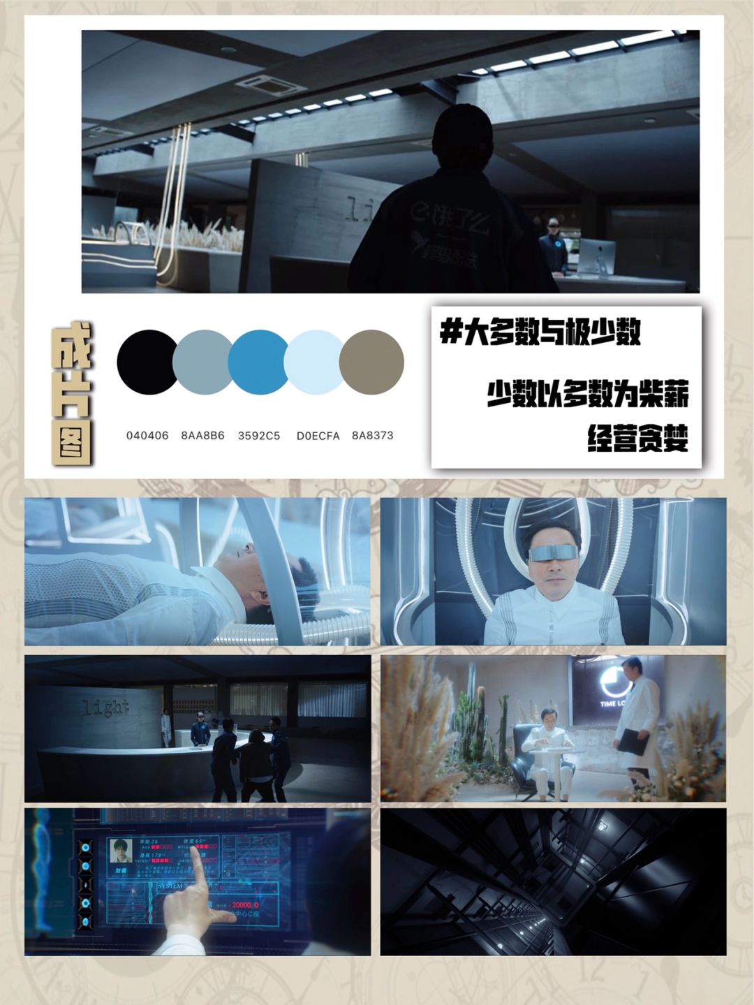 探索Poein1817的奥秘