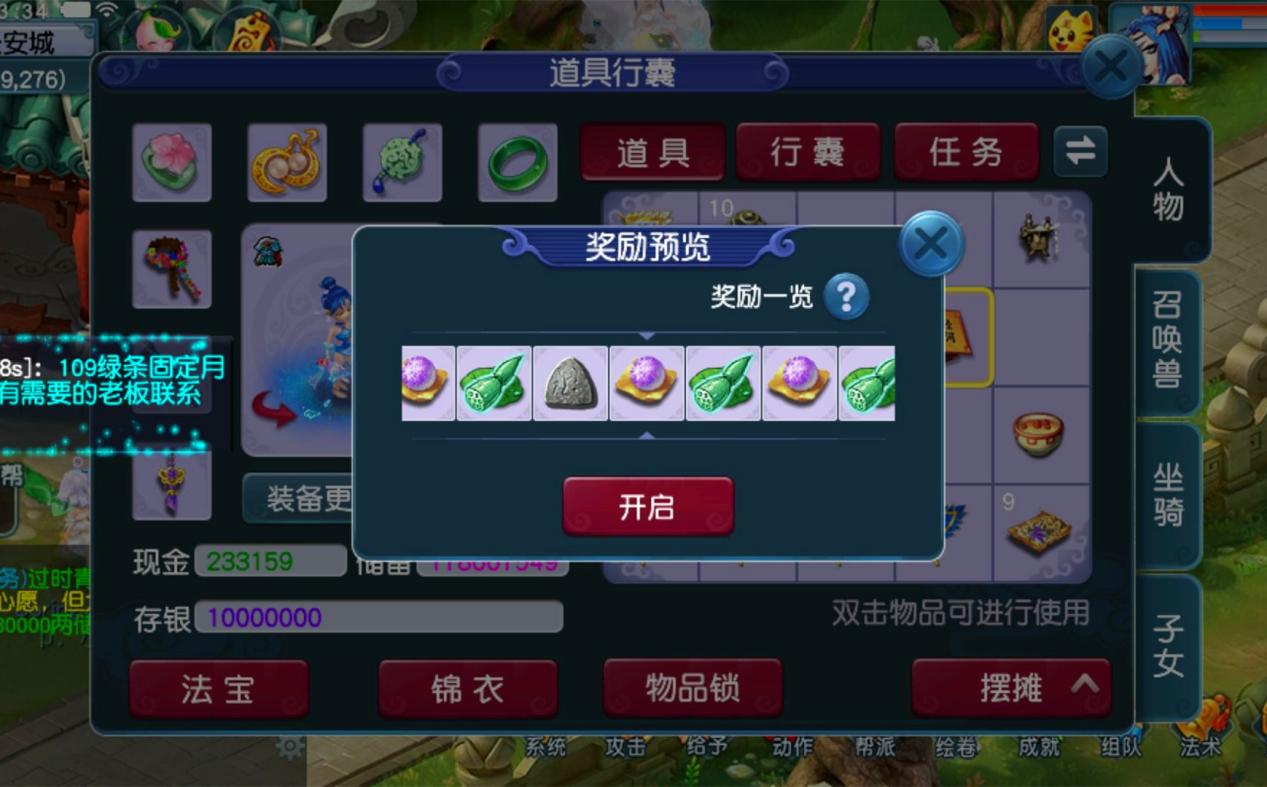 梦幻西游2礼包码梦幻西游2礼包，探寻游戏中的惊喜与乐趣