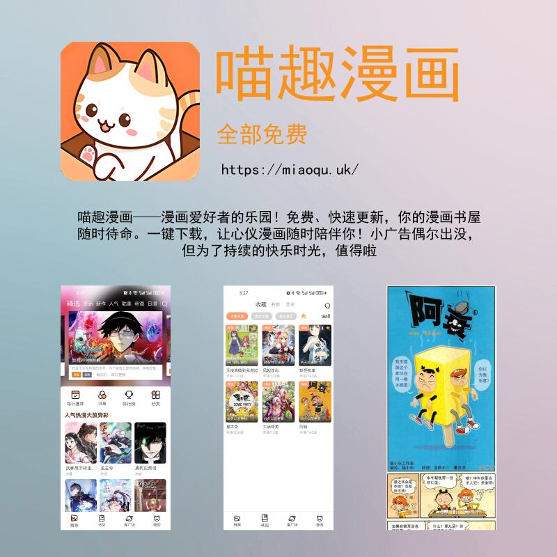 多多漫画，探索中国漫画的魅力-第2张图片