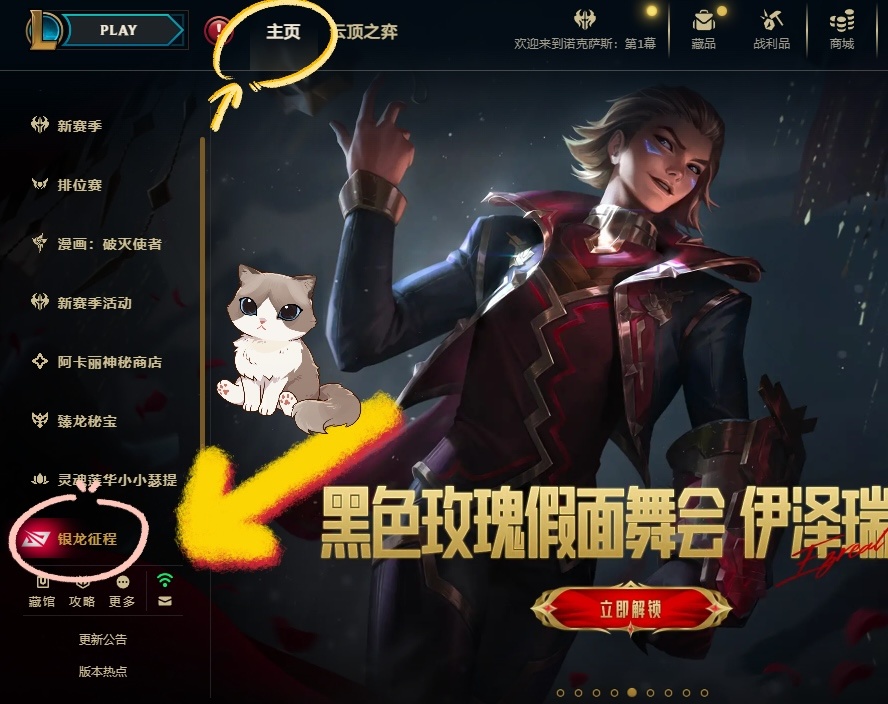 英雄联盟手游公测英雄联盟手游公测，开启移动电竞新纪元