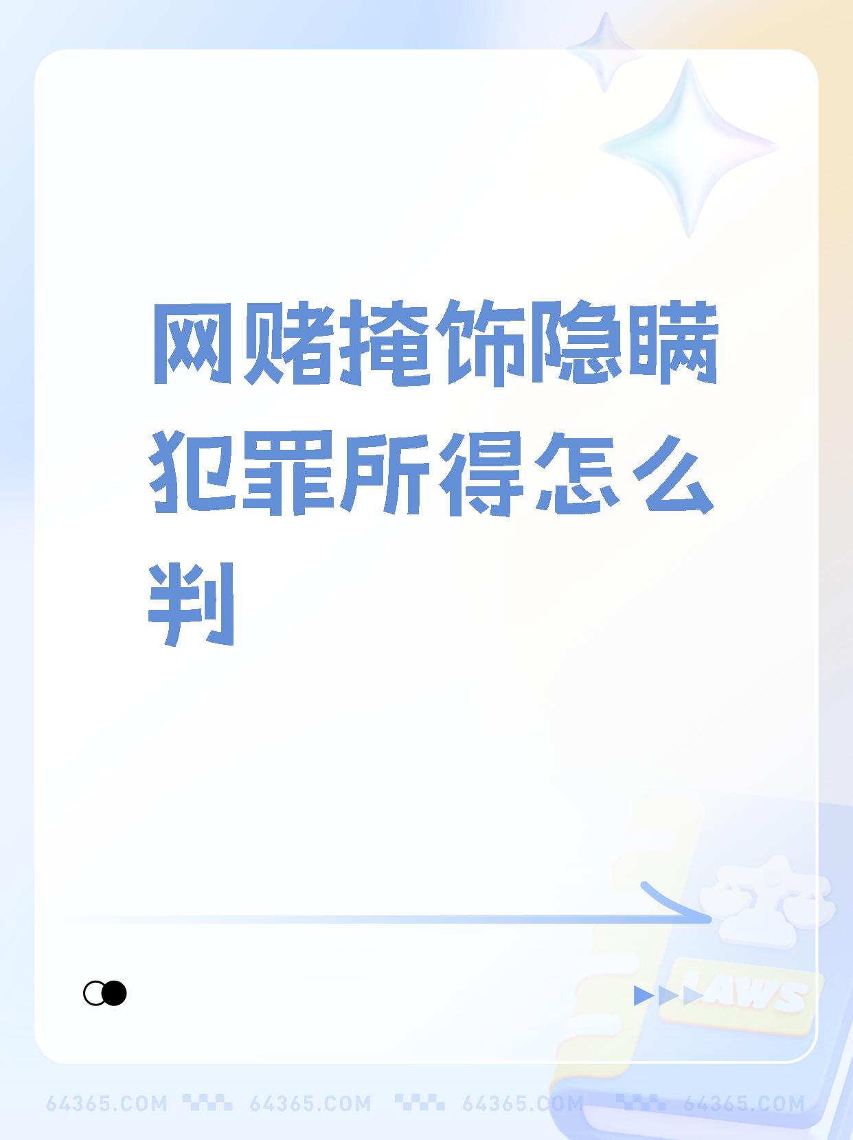警惕网络陷阱，关于亚洲lx色情网的警示-第1张图片