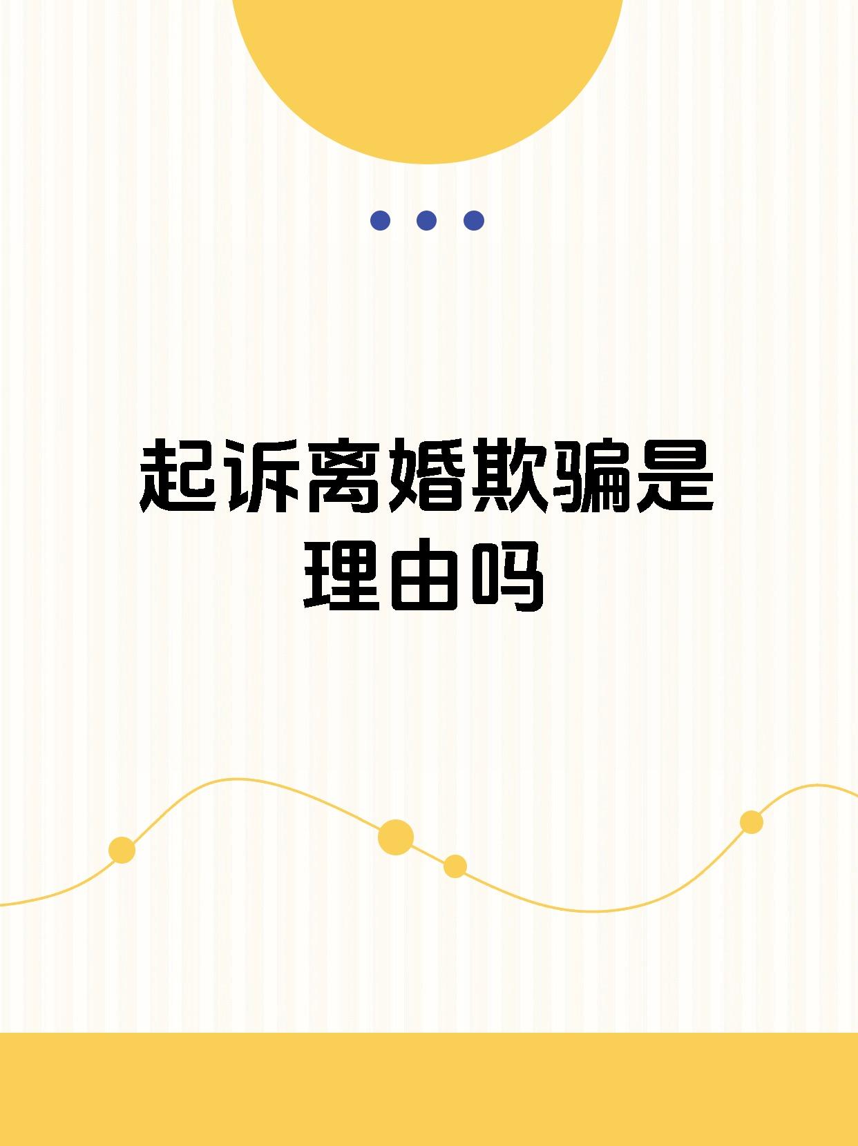 夫妻之间一次又一次的欺骗夫妻间信任的破碎，一次又一次的欺骗-第2张图片
