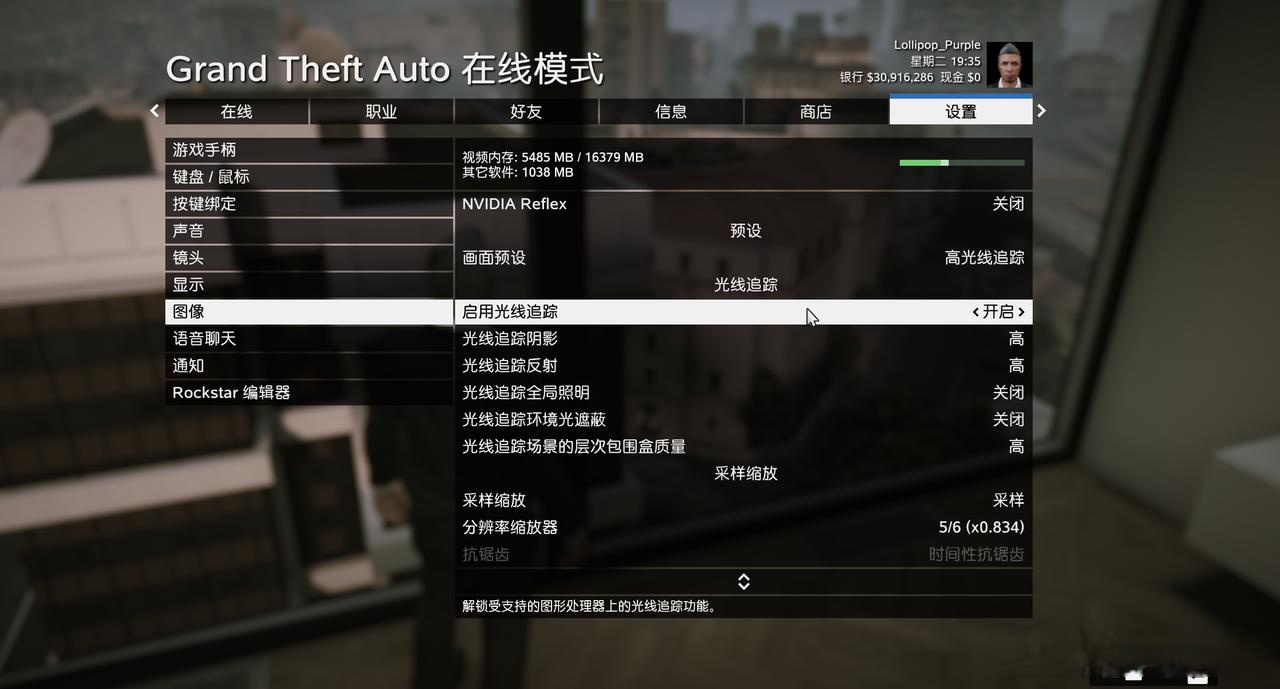 gta5配置GTA5配置指南，打造最佳游戏体验-第2张图片