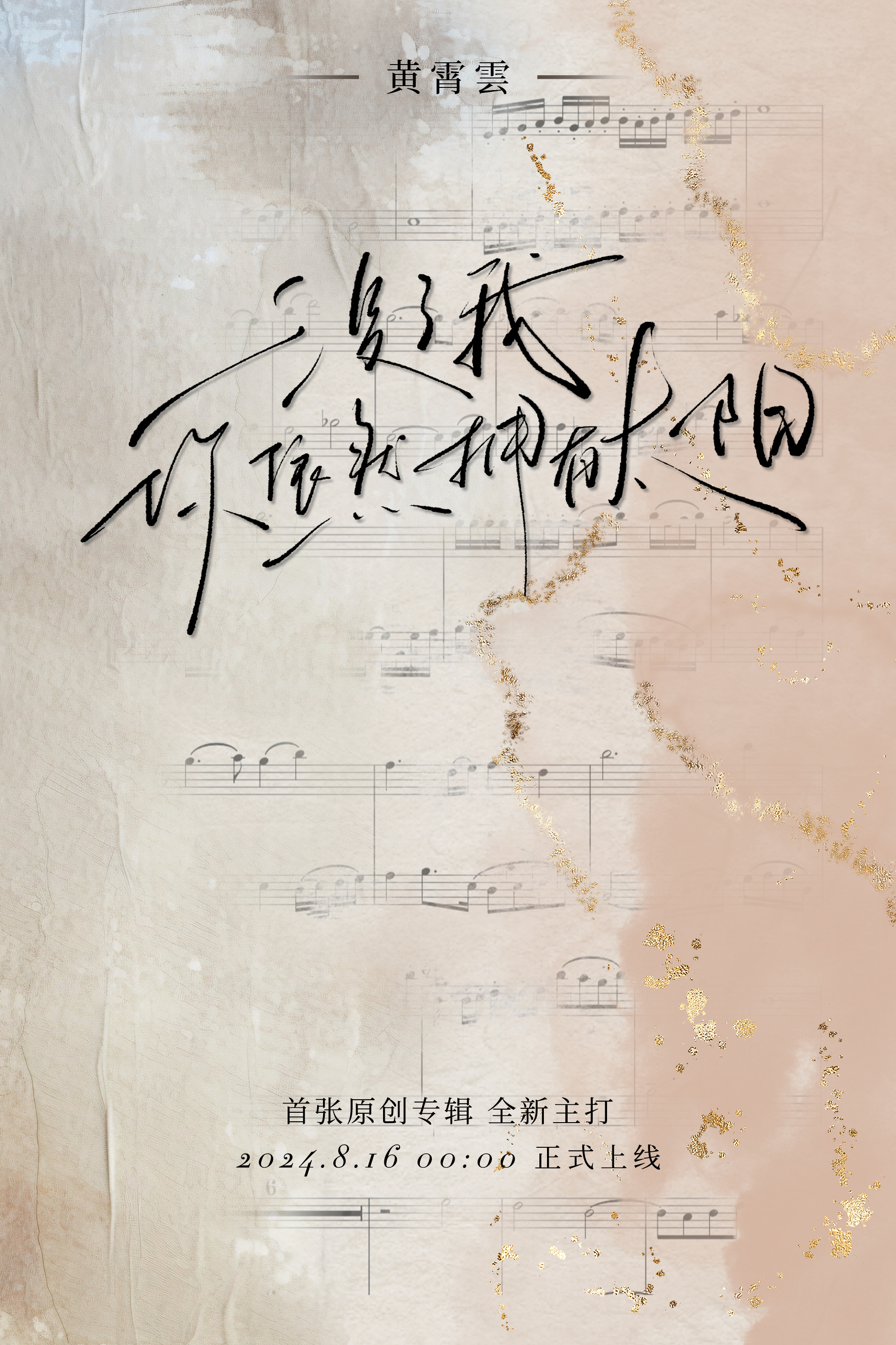 别急妈又不是不给你日书别急，妈妈不是不给你干-第1张图片