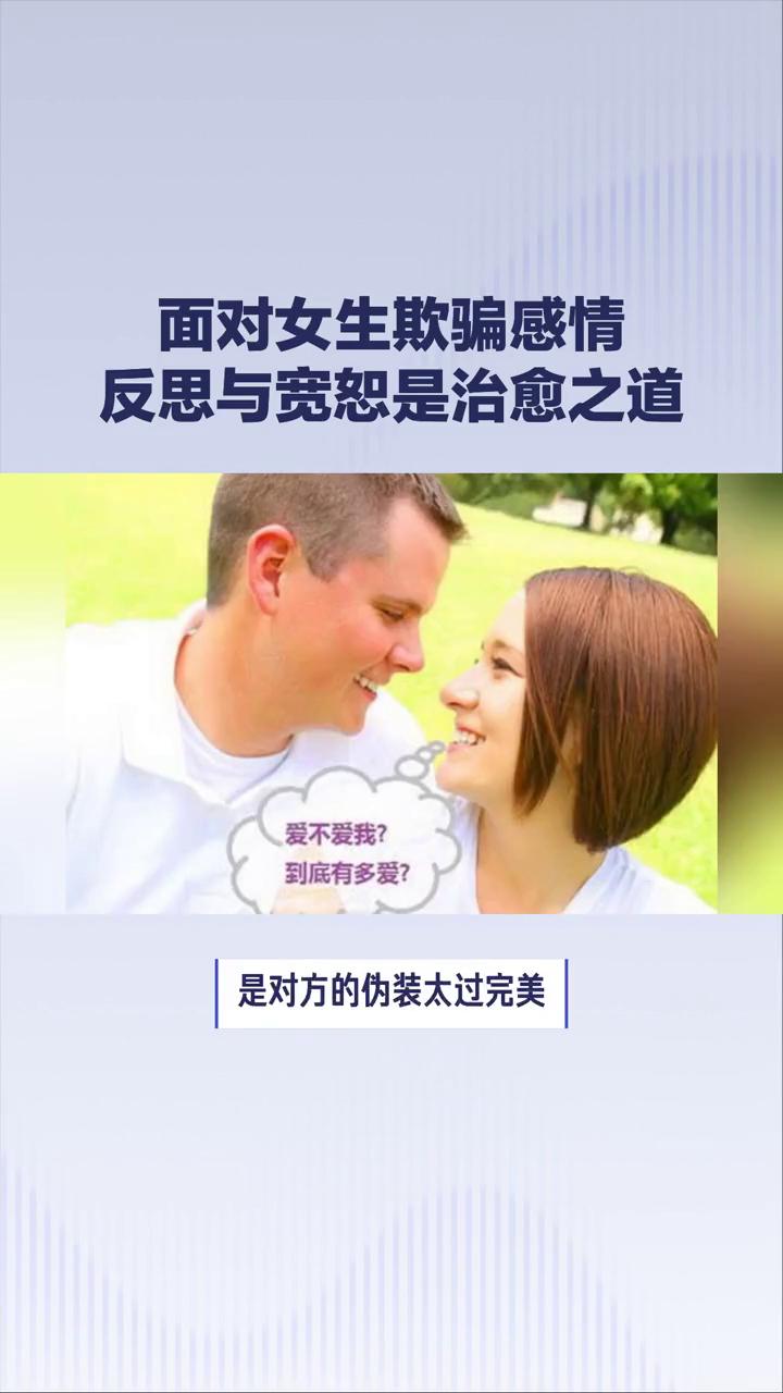 怎样惩罚自己可动隐私(男)自我惩罚的深度反思，如何正确面对并处理可动隐私问题