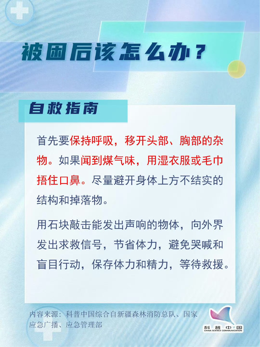 被子总是往下滑怎么办被子上下起伏，呼吸声粗重，探究睡眠中的异常现象