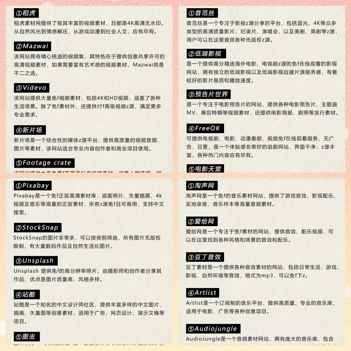 天堂中文资源库官网探索天堂中文资源库官网的魅力-第2张图片