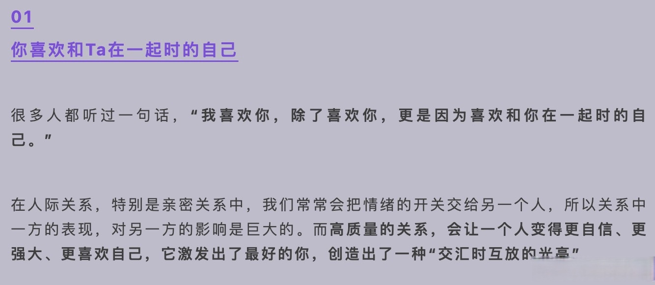 探讨网络内容对人际关系的影响——以公侵犯美丽人妻HD为例-第1张图片