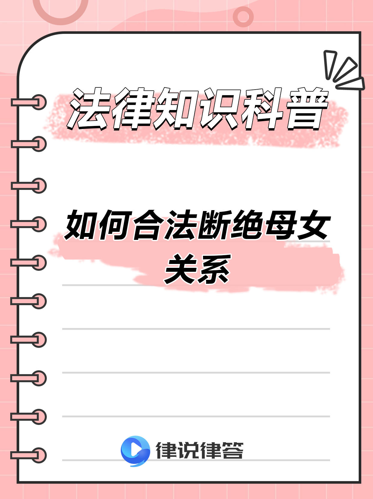 女女关系之极端行为，重口味与喝尿的背后-第2张图片