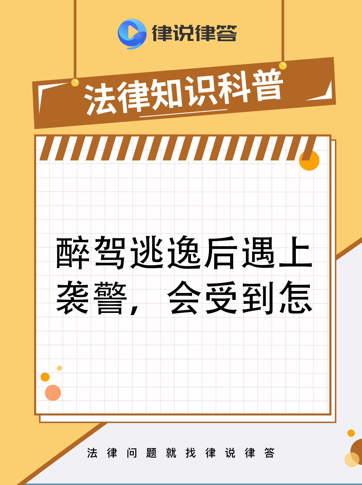 输了的要让对方随意处罚的规则与体验-第2张图片