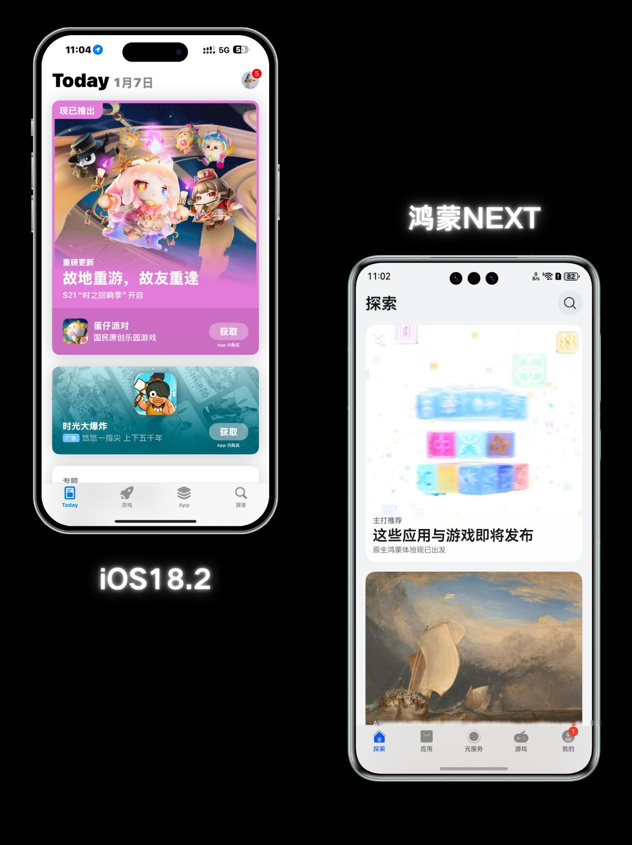 IOS安卓互通手游IOS与安卓互通手游，跨越平台的互动体验-第3张图片
