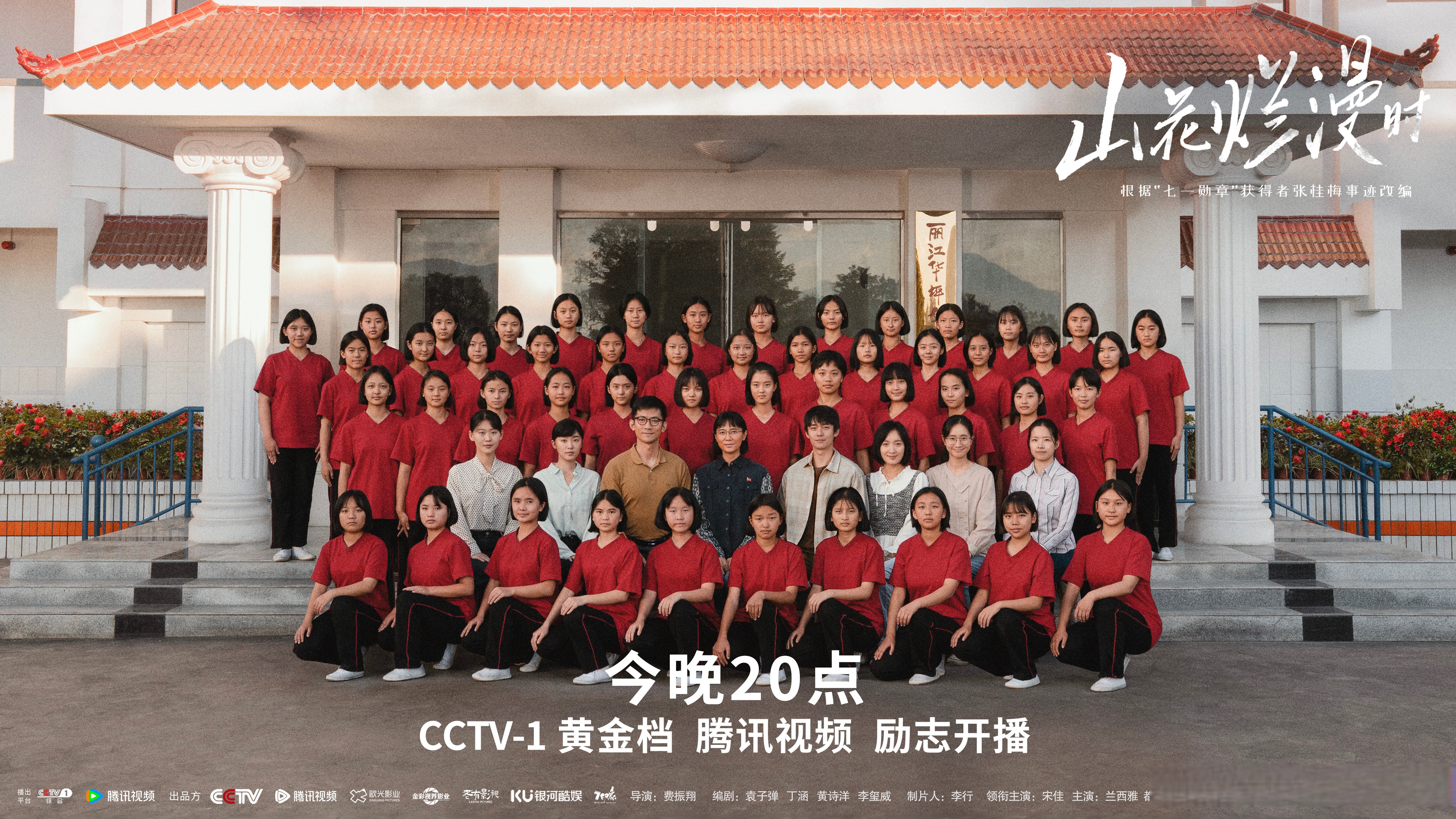 年轻的老师2中文视频年轻的老师——中文视频的魅力与教育力量-第2张图片