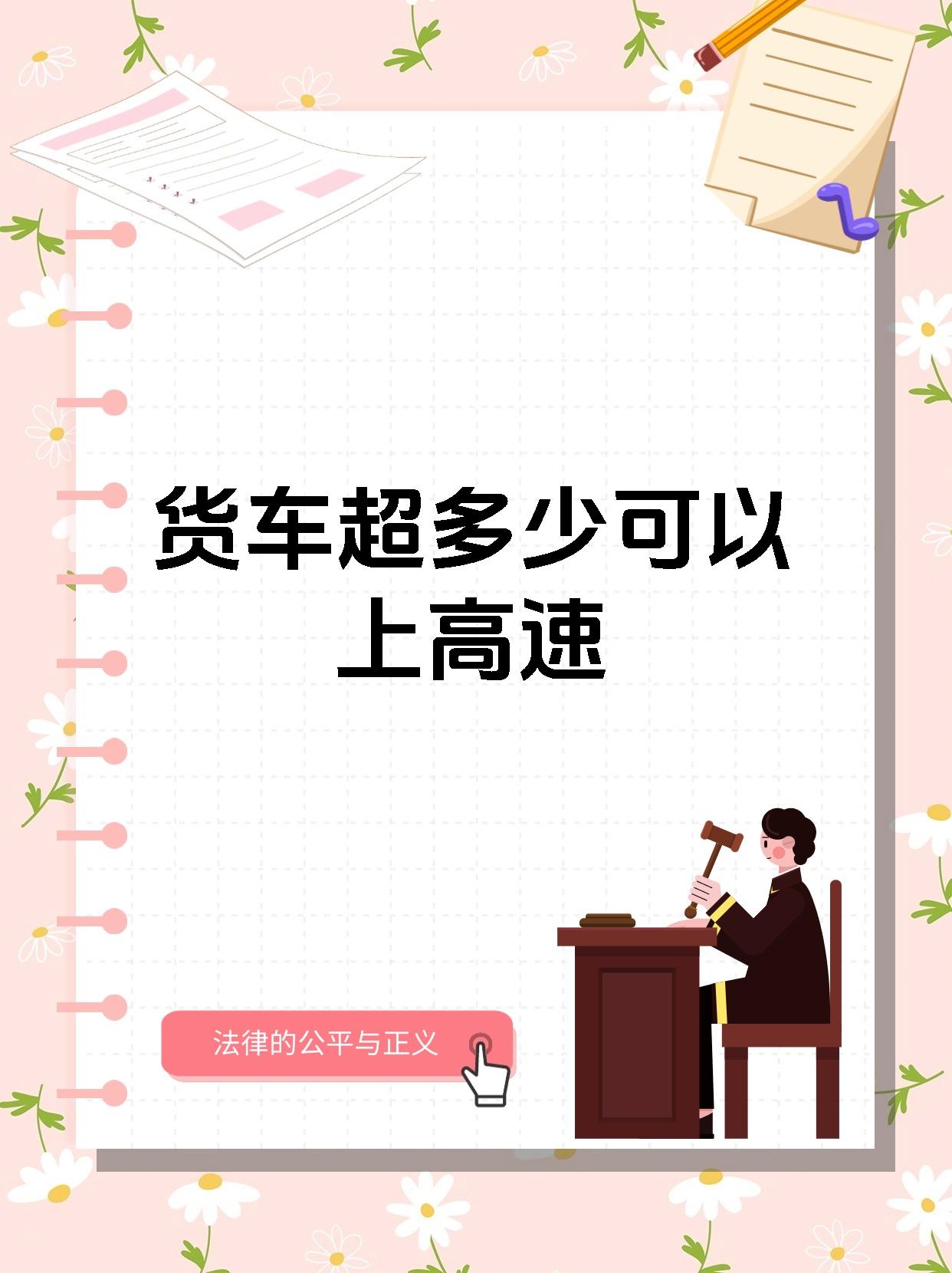 一点通配货司机版一点通配货司机版，高效、便捷的货运新选择-第2张图片