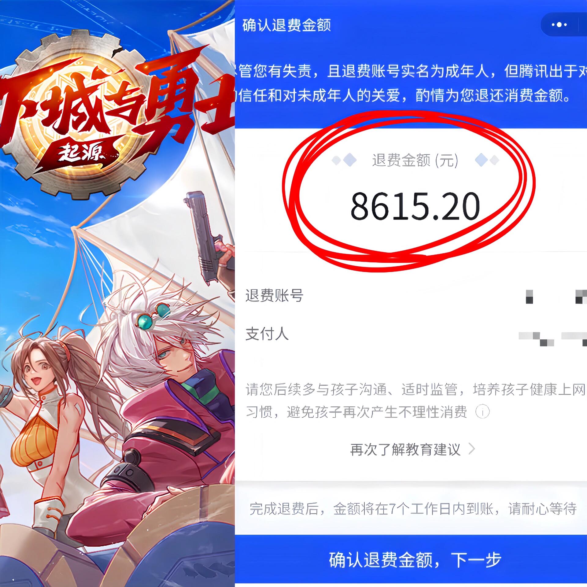 dnf闪光图DNF中的闪光弹，探索其魅力与影响-第3张图片