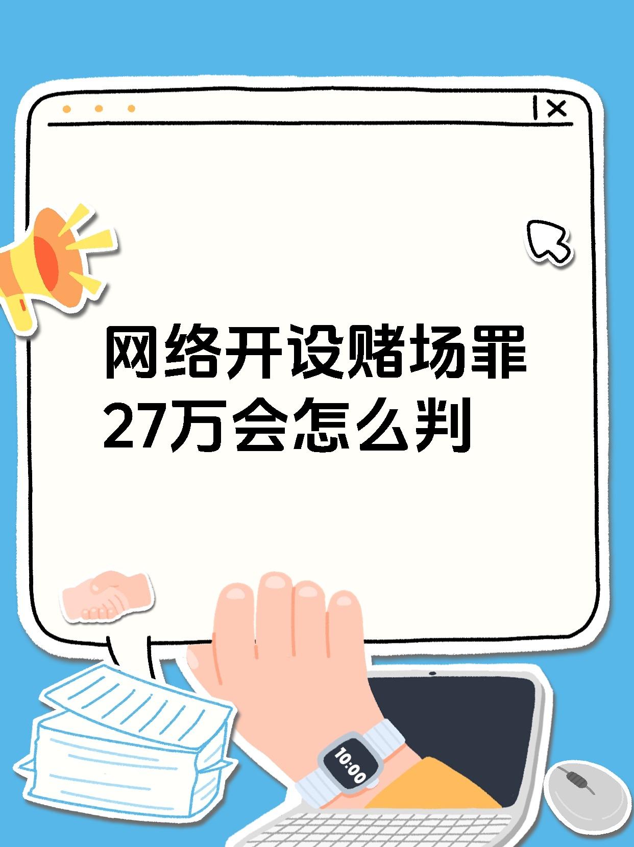 警惕网络陷阱，关于WW.777色情网站和TUPIAN的危害-第3张图片
