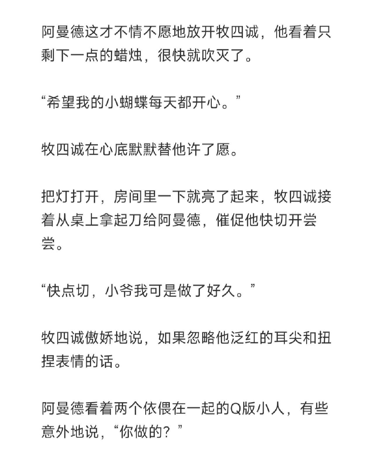 第一次DO的深刻体验-第1张图片