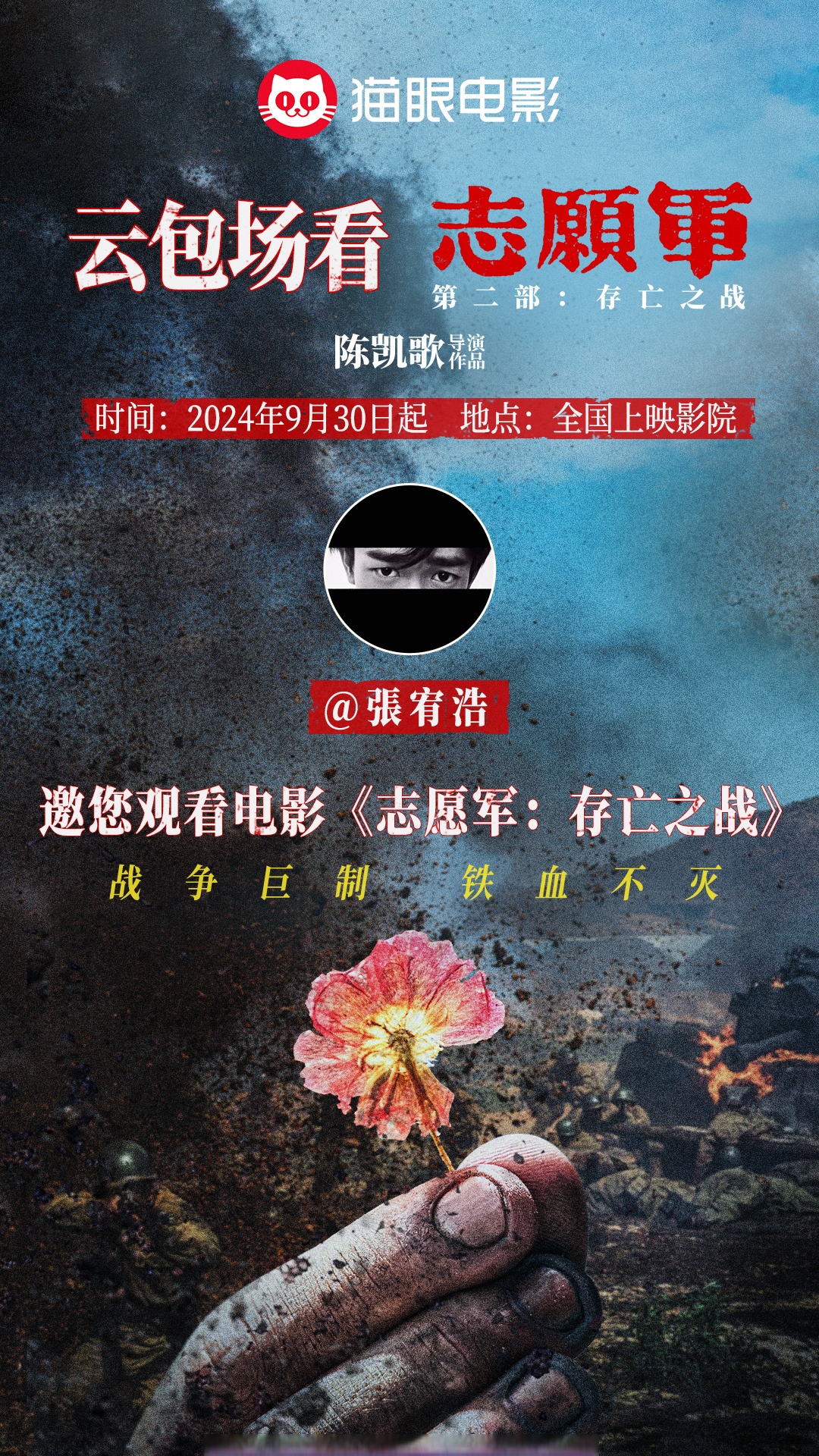 英雄 信仰英雄信仰之战，信念的试炼与胜利的荣光-第2张图片