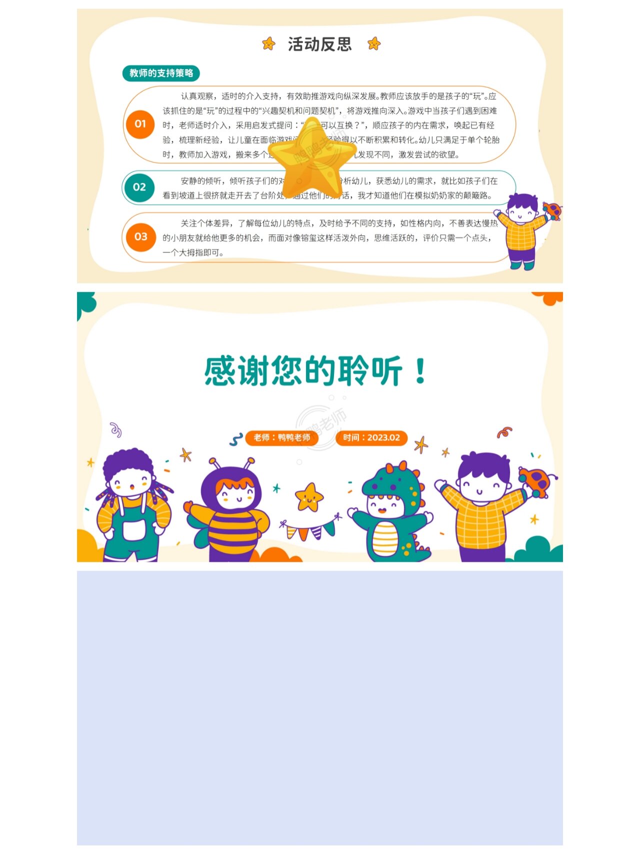 可以随便侵犯游戏角色的游戏软件有哪些游戏软件中的角色侵犯问题，反思与探讨-第2张图片