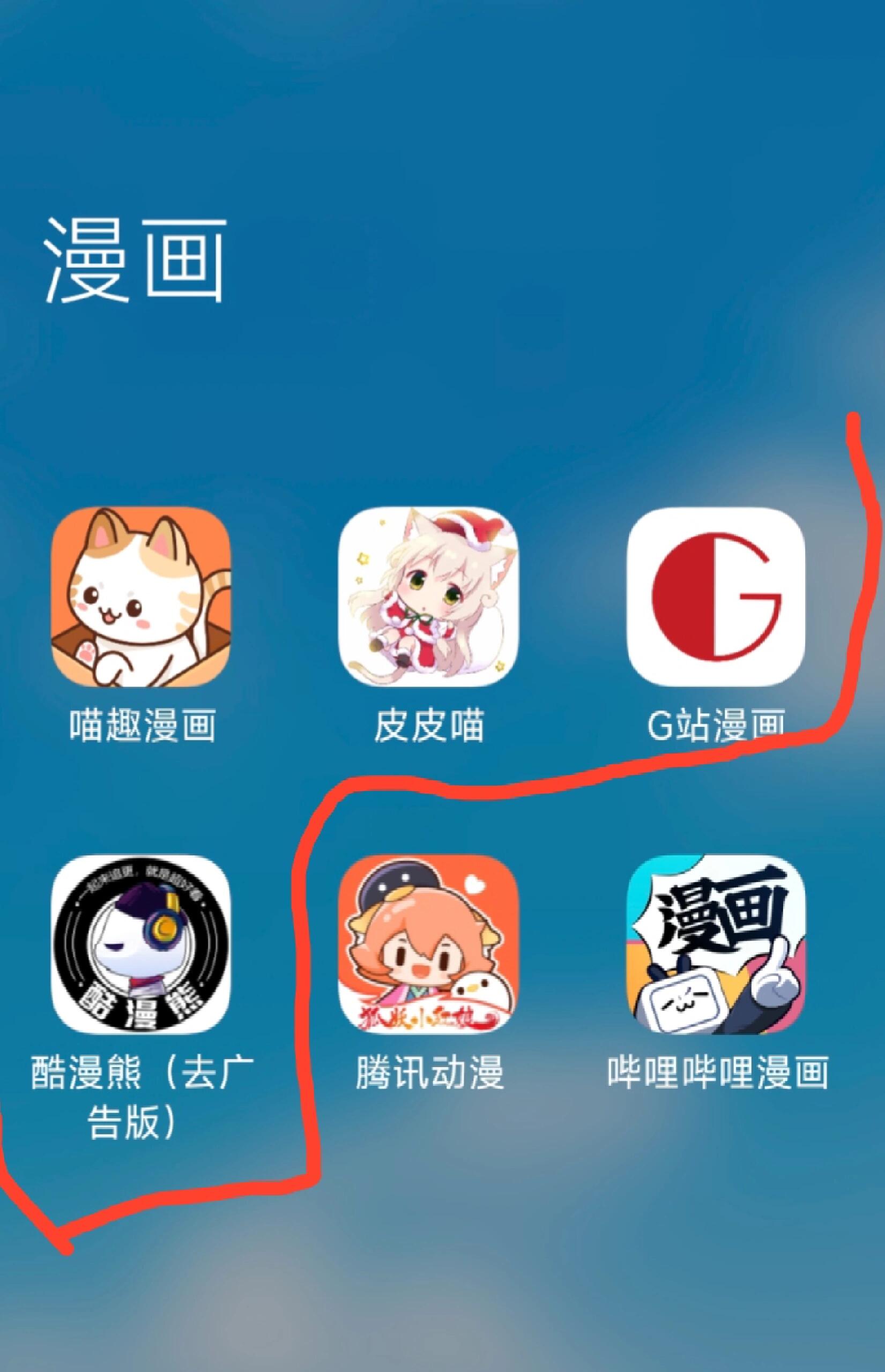 歪歪漫画登录页面与入界面解析
