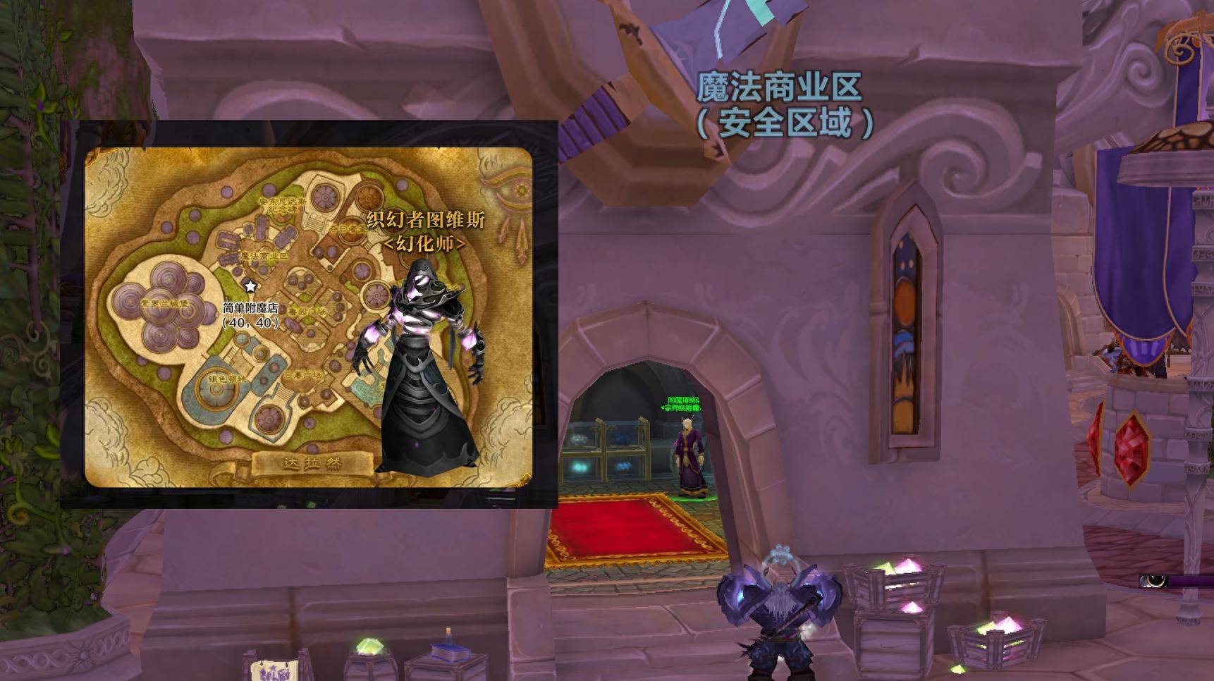 WOW制皮攻略，从新手到大师的全面指南