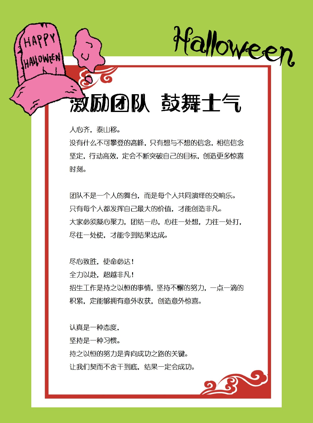 宝贝吞下去这是精华宝贝的精华，吞下成长的力量-第1张图片