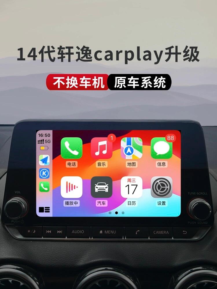 日产幕无线码三区在线资源探索