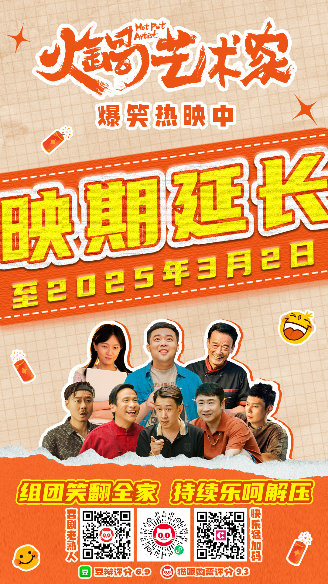 免费观看在线影视大全，一二三四的影视盛宴-第3张图片