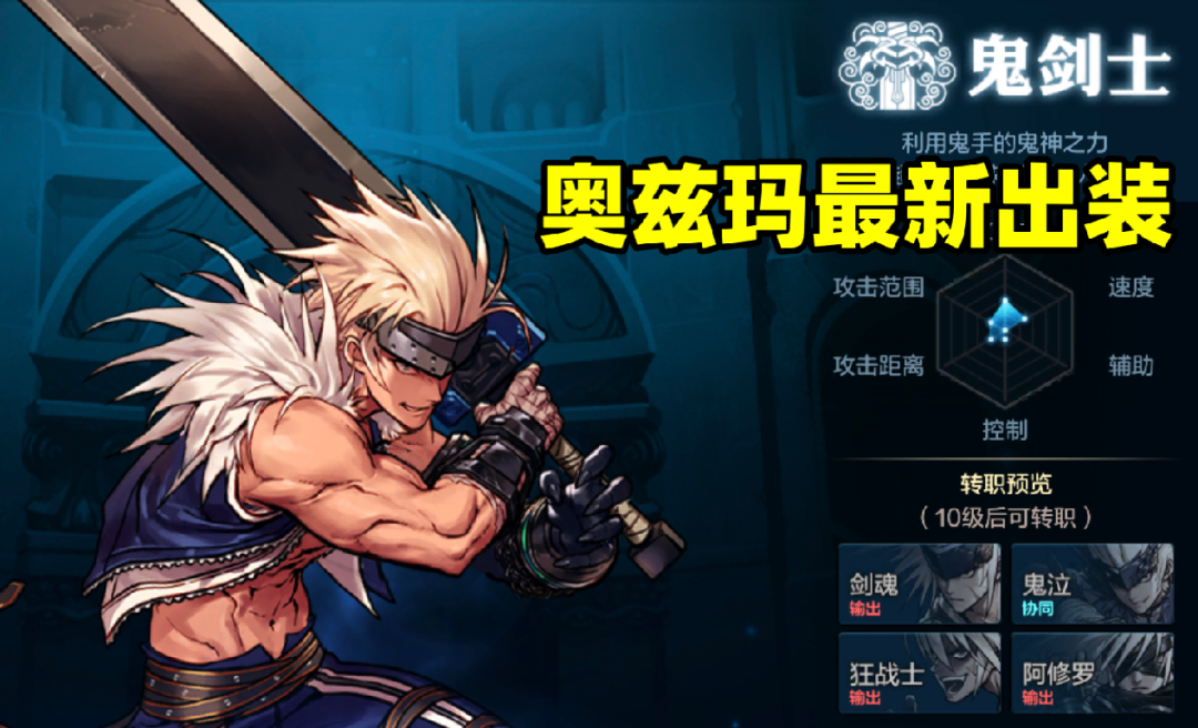 DNF装备掉落，探索与挑战的双重乐趣
