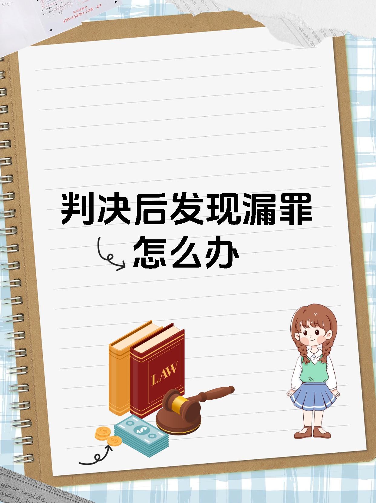 错一题就往阴里放一支笔错一题就往阴里放一支笔——一个荒诞的惩罚方式-第2张图片