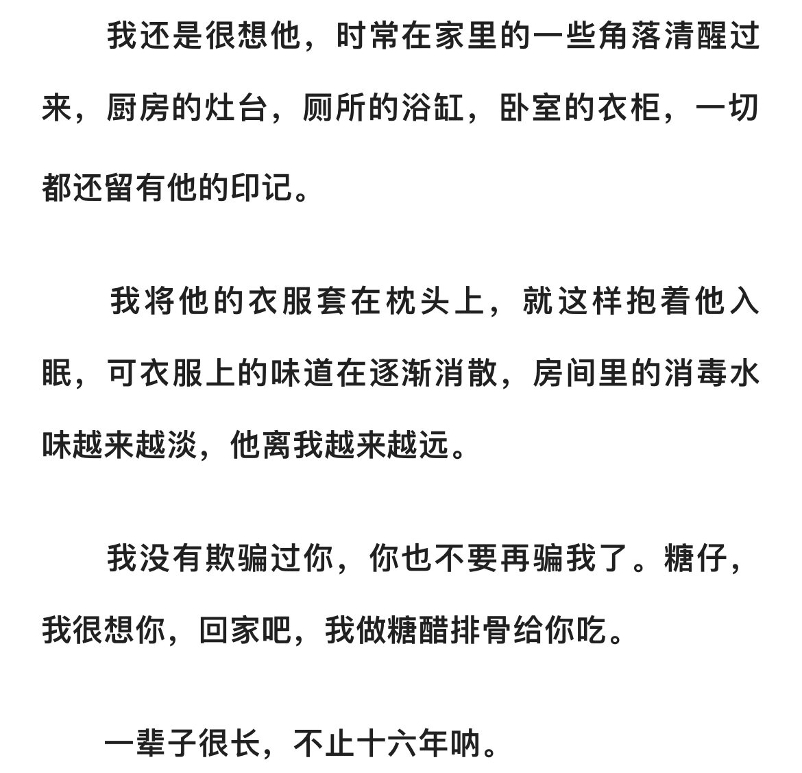 18末年禁止观看免费软件，影响、原因与解决方案-第3张图片