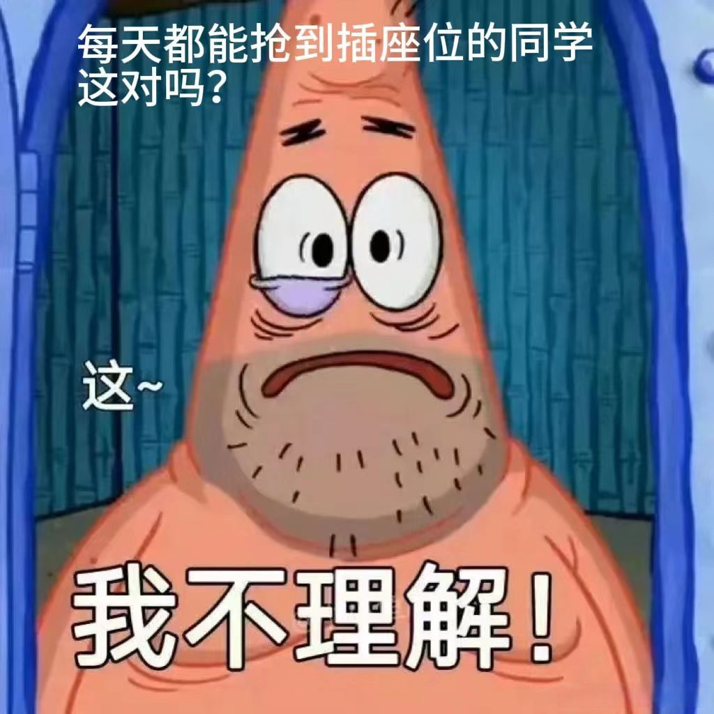 语文课代表表情包语文课代表泪诉，课程深度令人难以承受-第2张图片