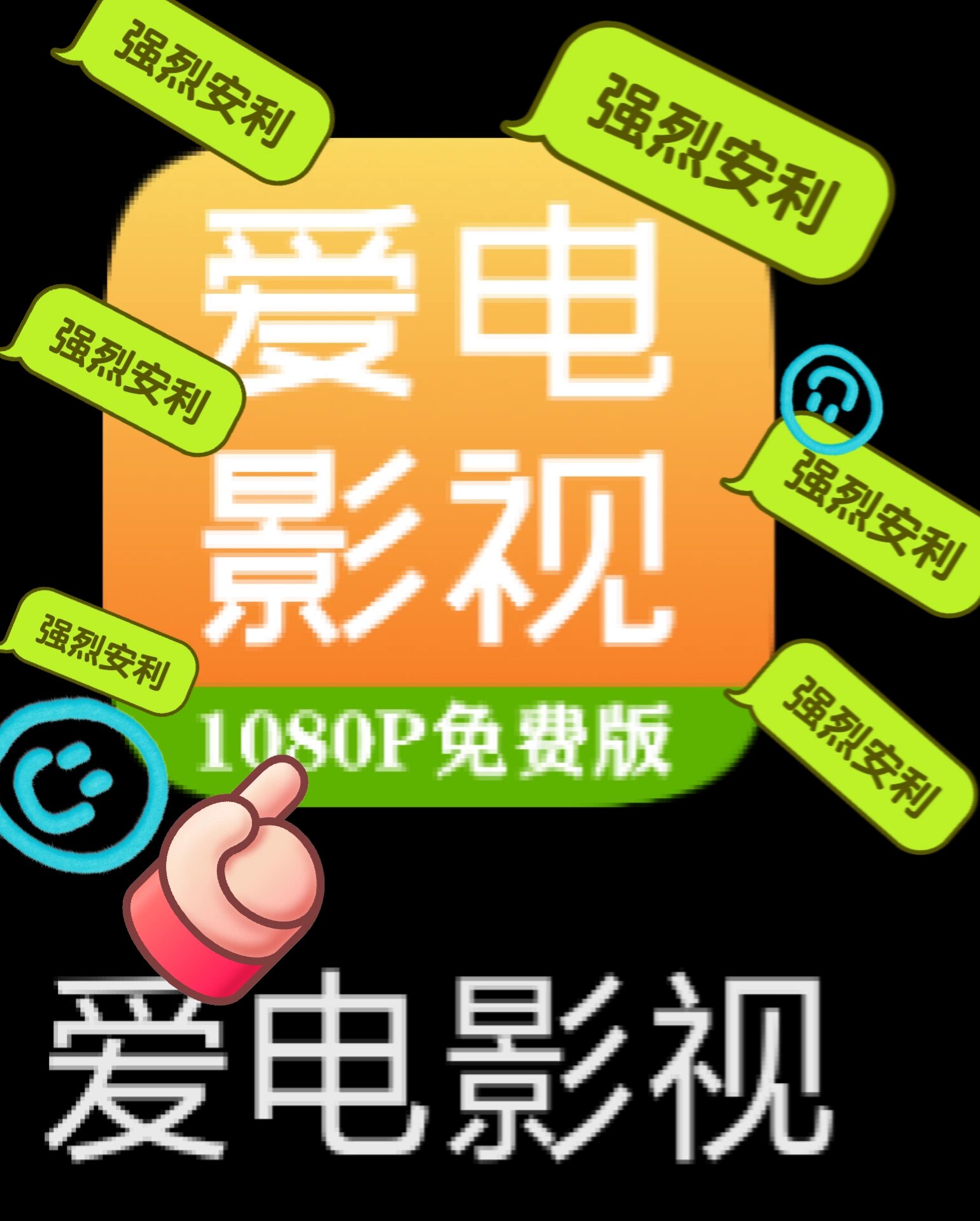 草莓视频app下载安装无限看-苏州晶体片多多草莓视频APP下载安装全攻略 - 无限观看苏州晶体视频体验-第2张图片