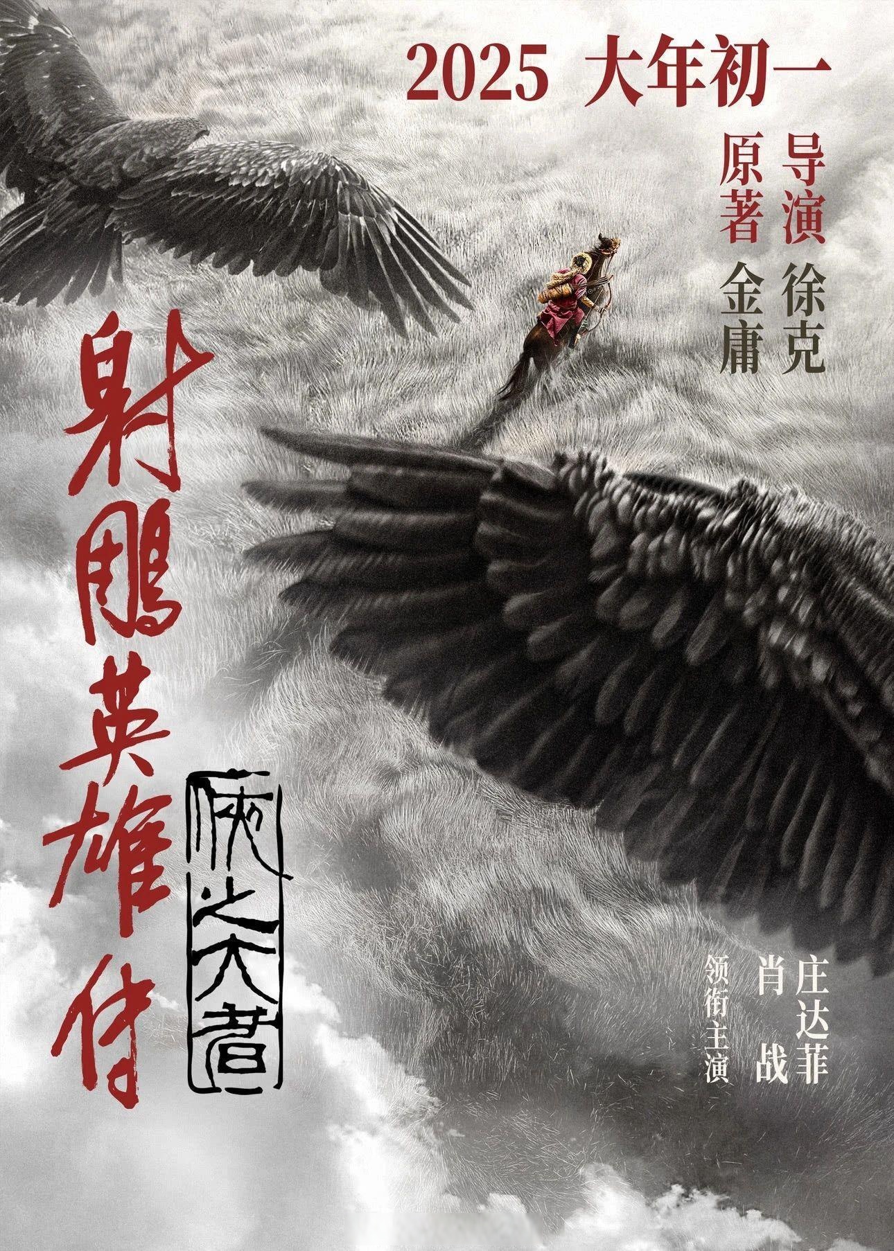 斧王斧王传奇，铁血与荣耀的交织