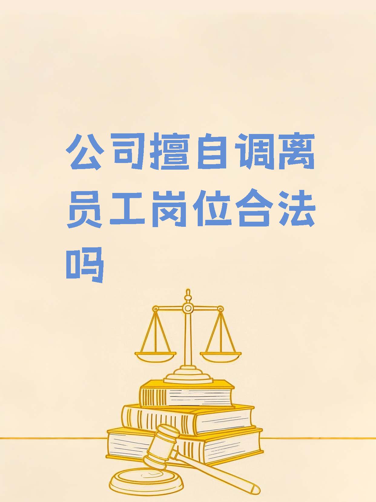 办公室调配办公室内的不当行为，撅着调教羞辱的反思-第3张图片
