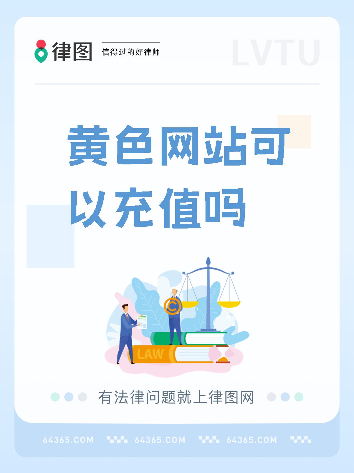 探索黄色APP的免费下载途径-第1张图片