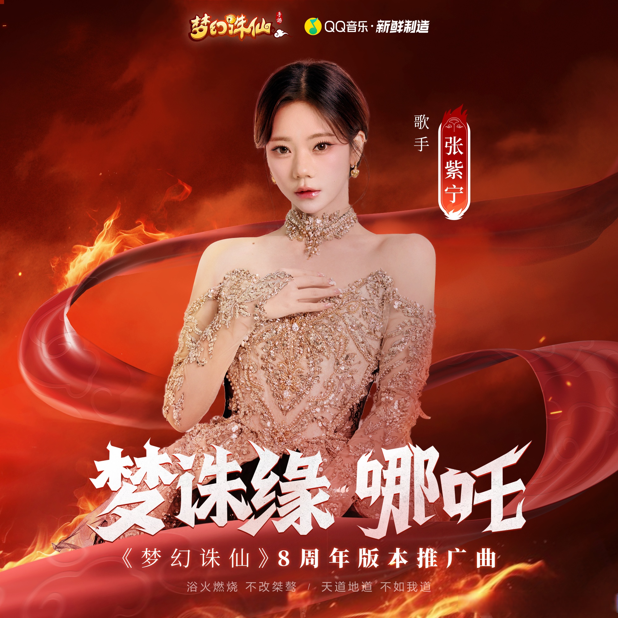 梦幻新诛仙新场景梦幻新诛仙影集攻略指南