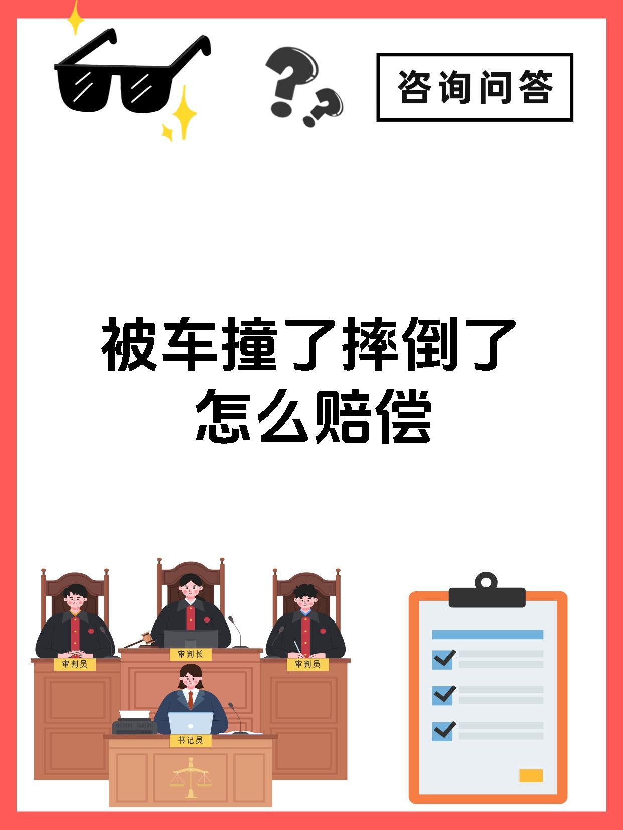在车里被撞了八次高黄车内的八次碰撞与自我成长