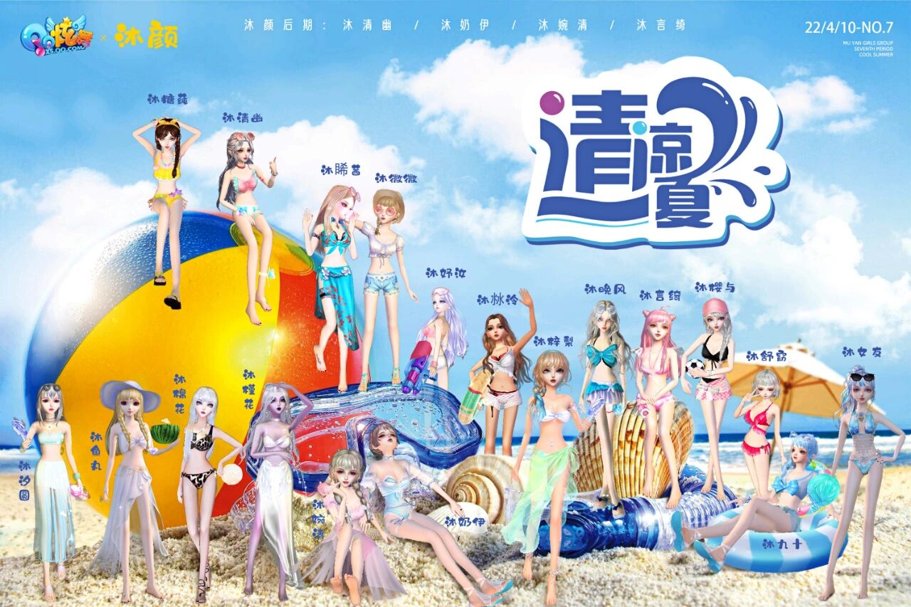 qq炫舞舞团怎么升级QQ炫舞舞团升级攻略