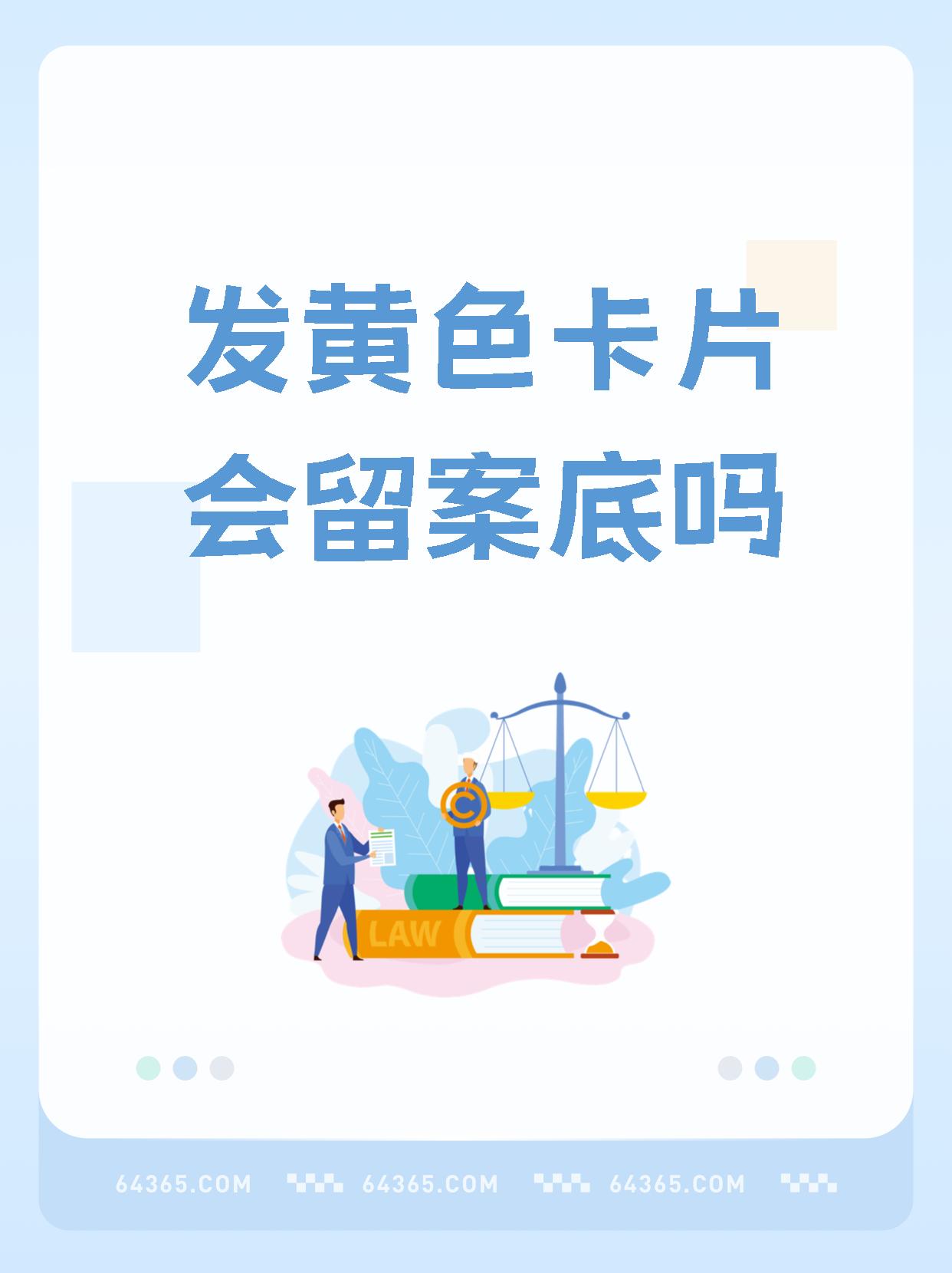 一级黄色网络警惕一级黄色网络——保护青少年身心健康-第2张图片